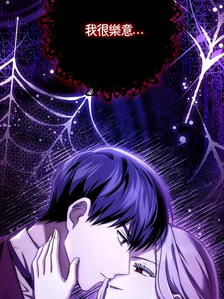 第77话114