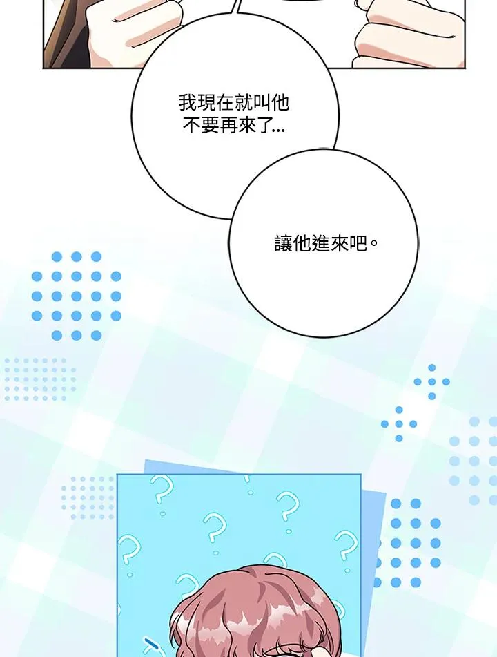 第75话74