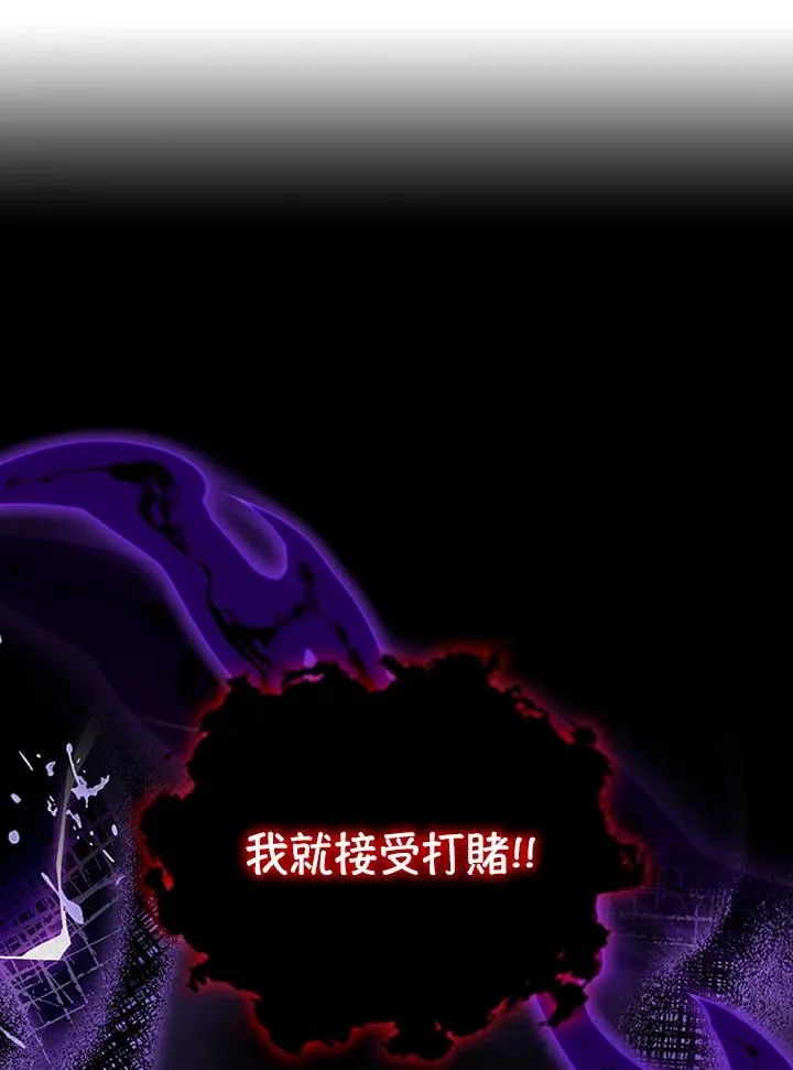 第73话38