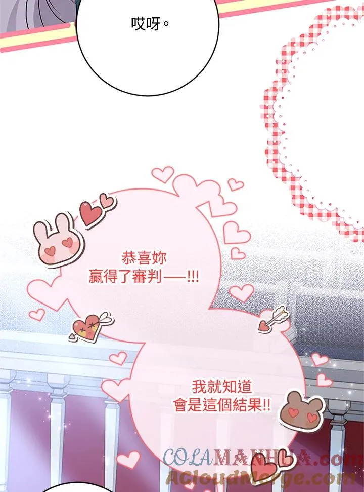 第59话76