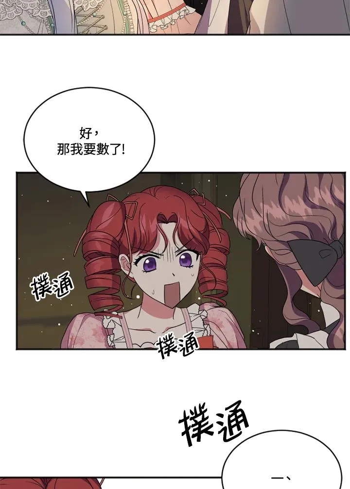 第19话62