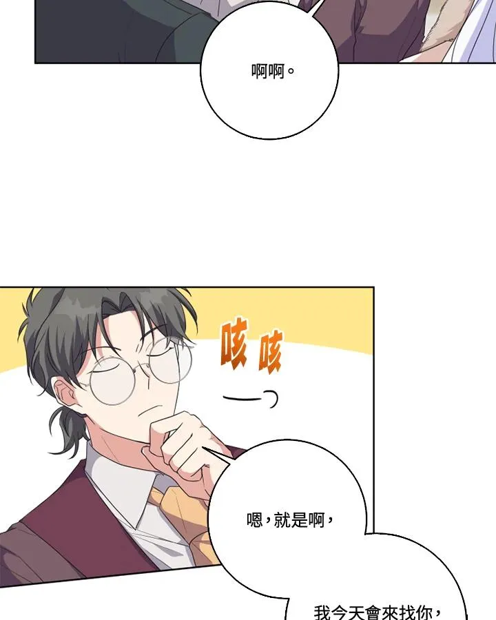 第32话16