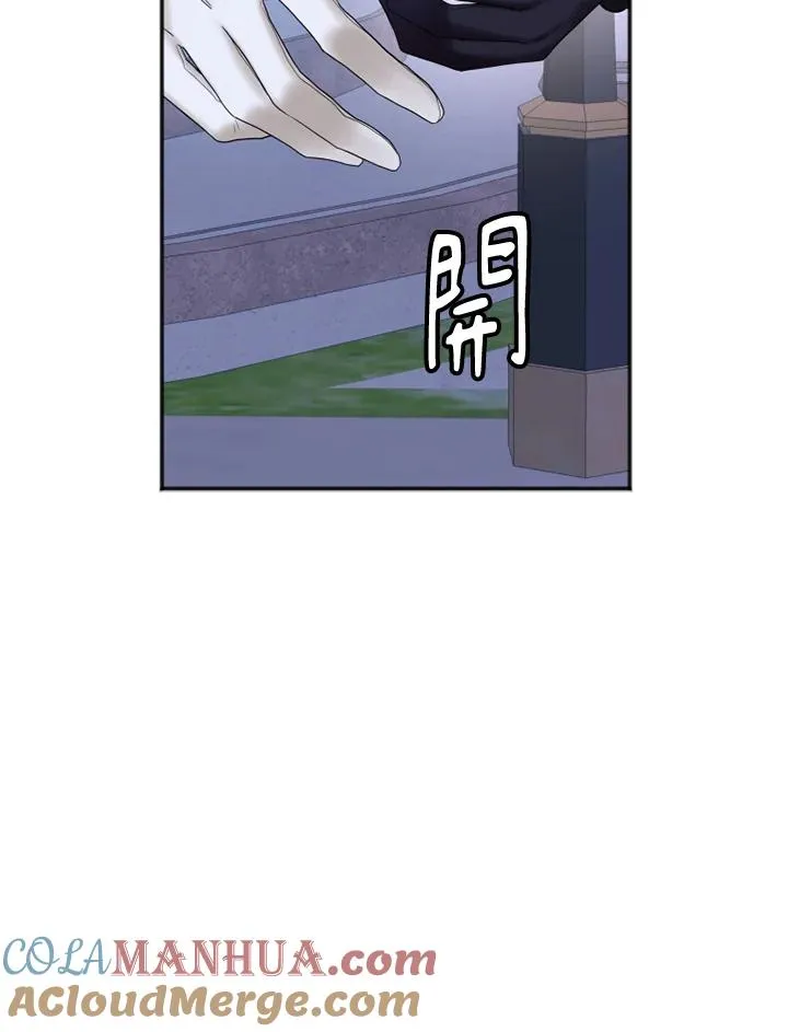 第6话84