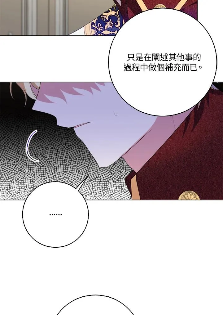 第47话86
