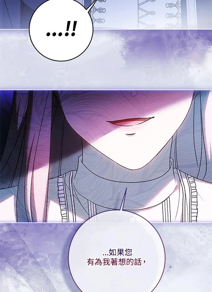 第73话94