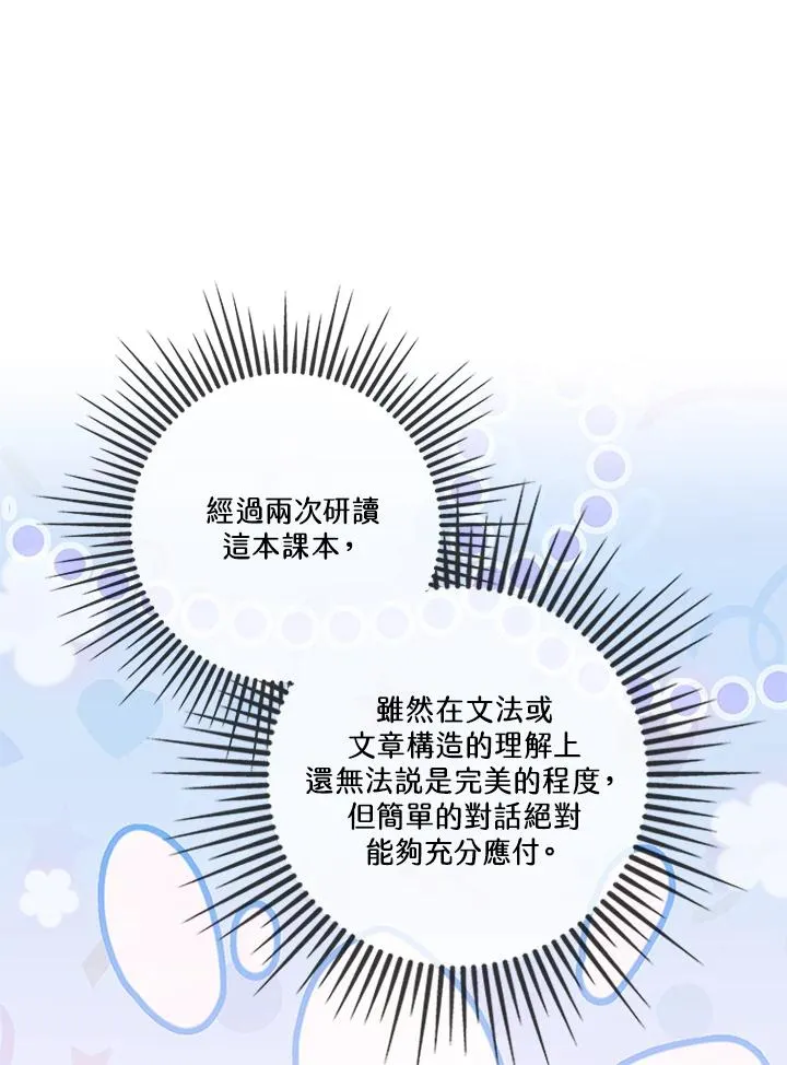 第82话62