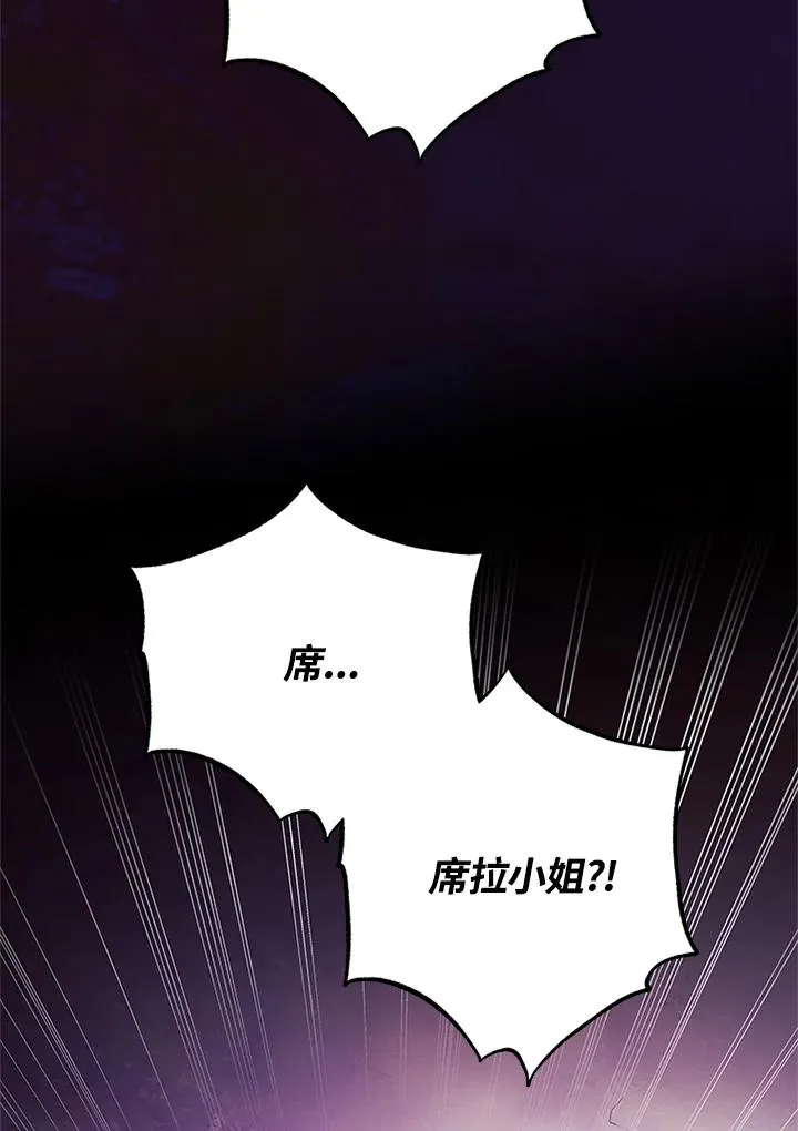 第70话103