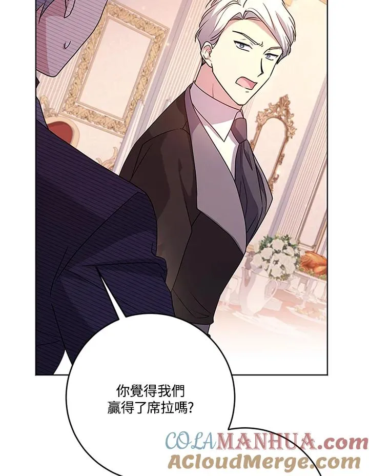 第57话96
