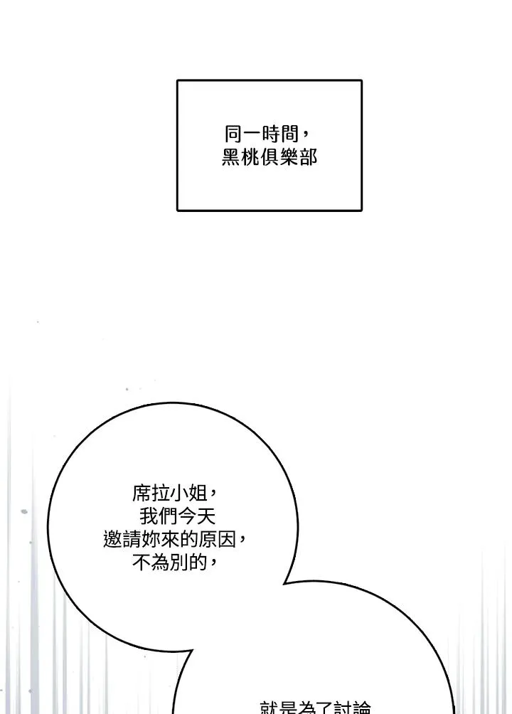 第41话19