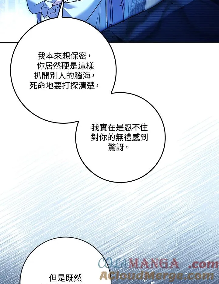 第72话84