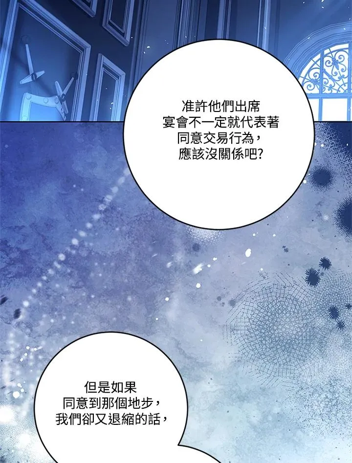 第80话86