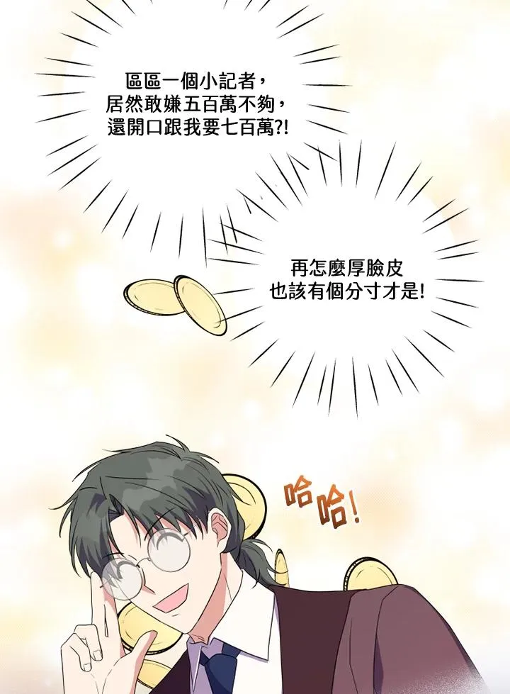 第35话4