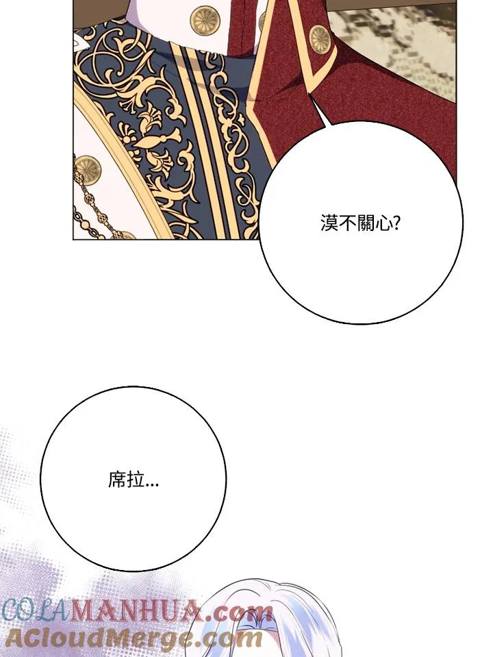 第47话57