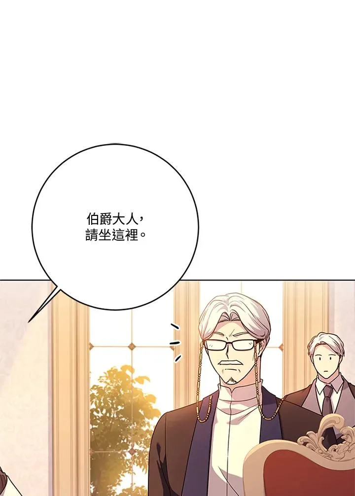 第57话75