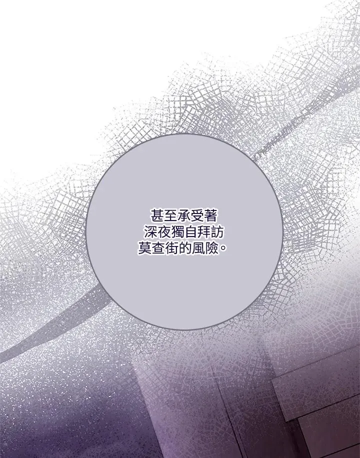 第67话58