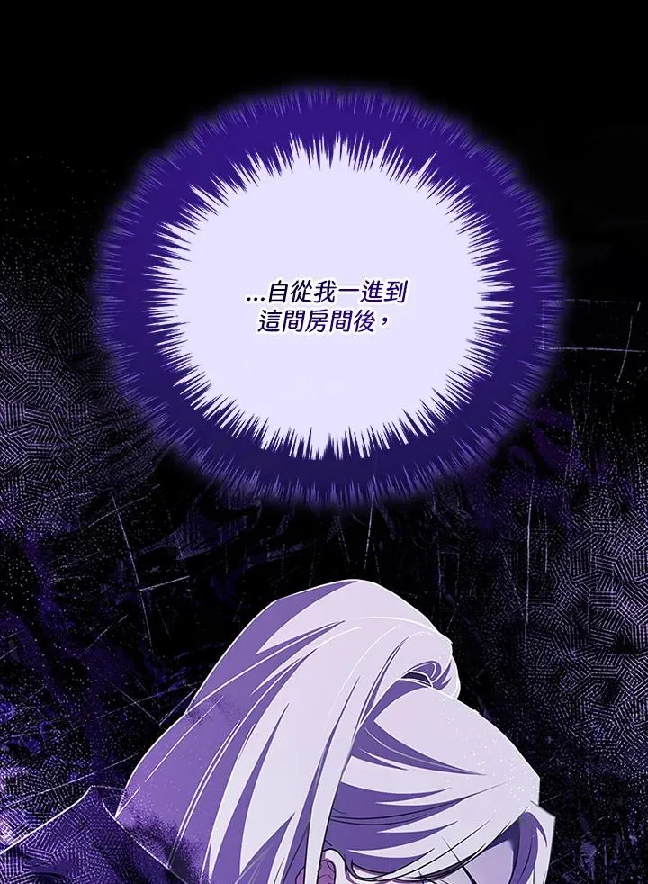 第77话14