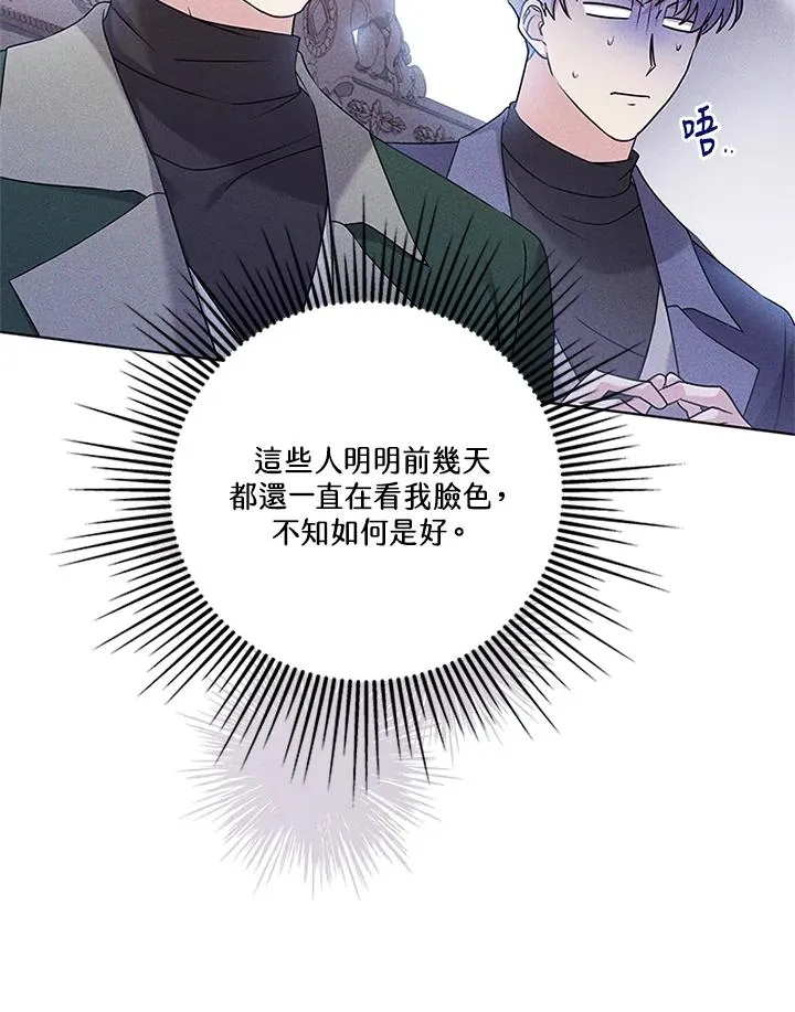 第57话31
