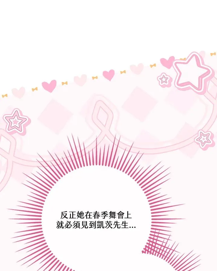 第69话27