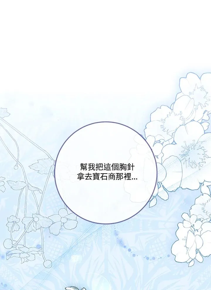 第63话94