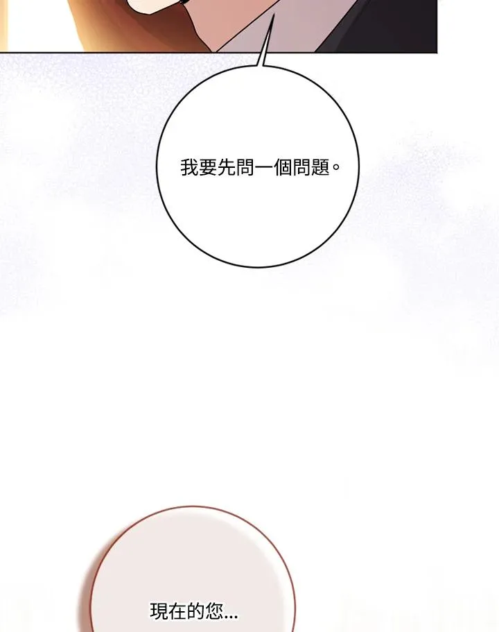 第76话10