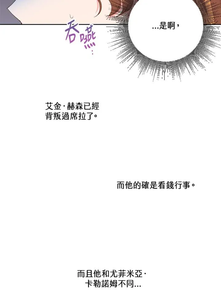 第42话26