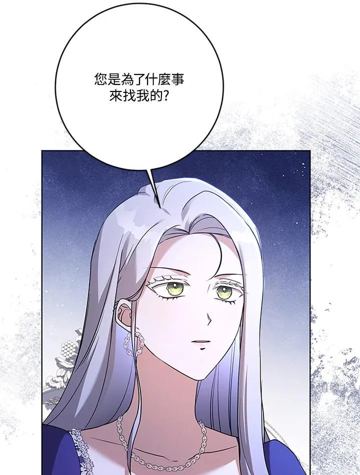 第57话3