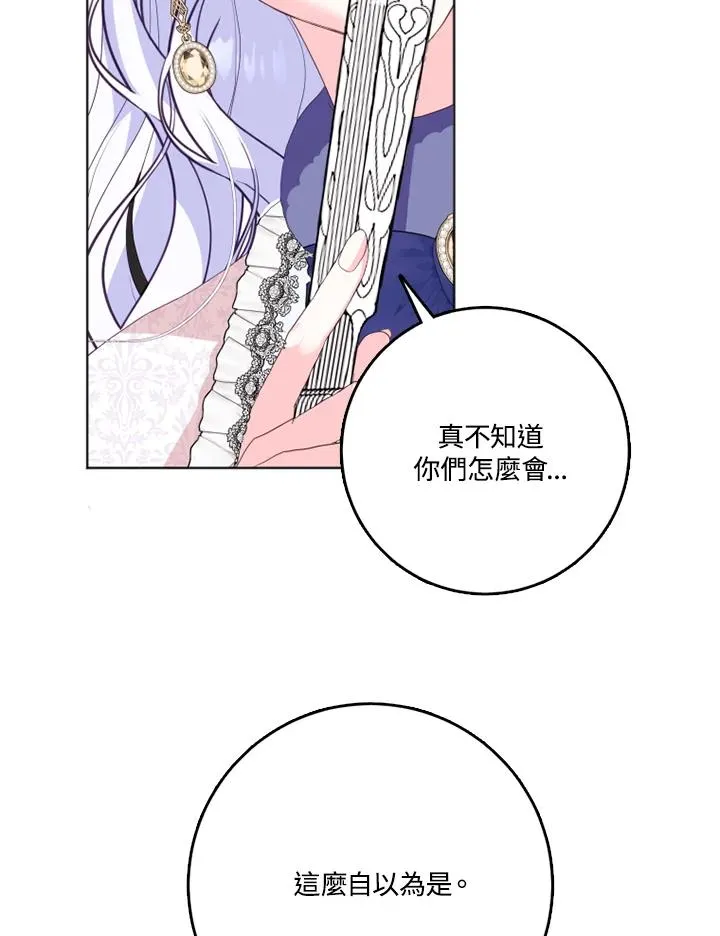 第40话58