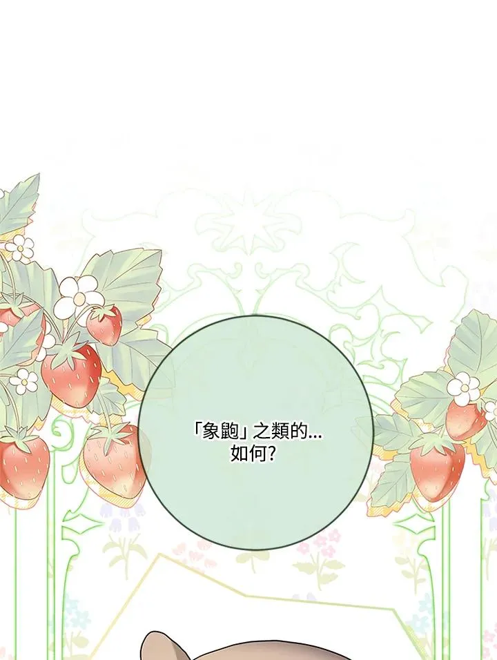 第65话86