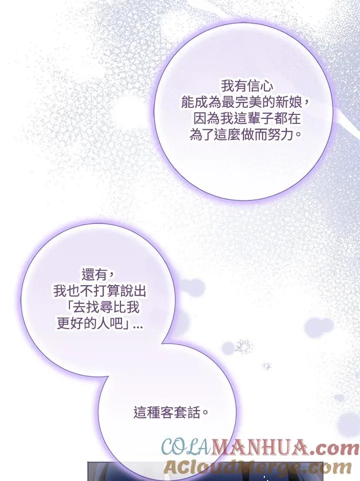 第52话88
