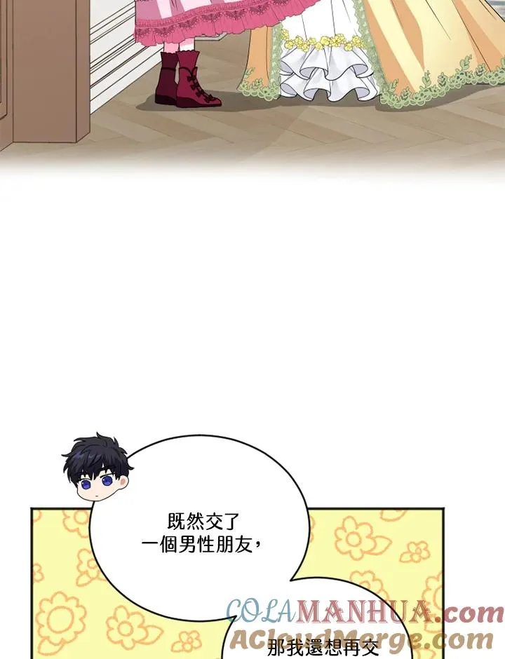 第11话69