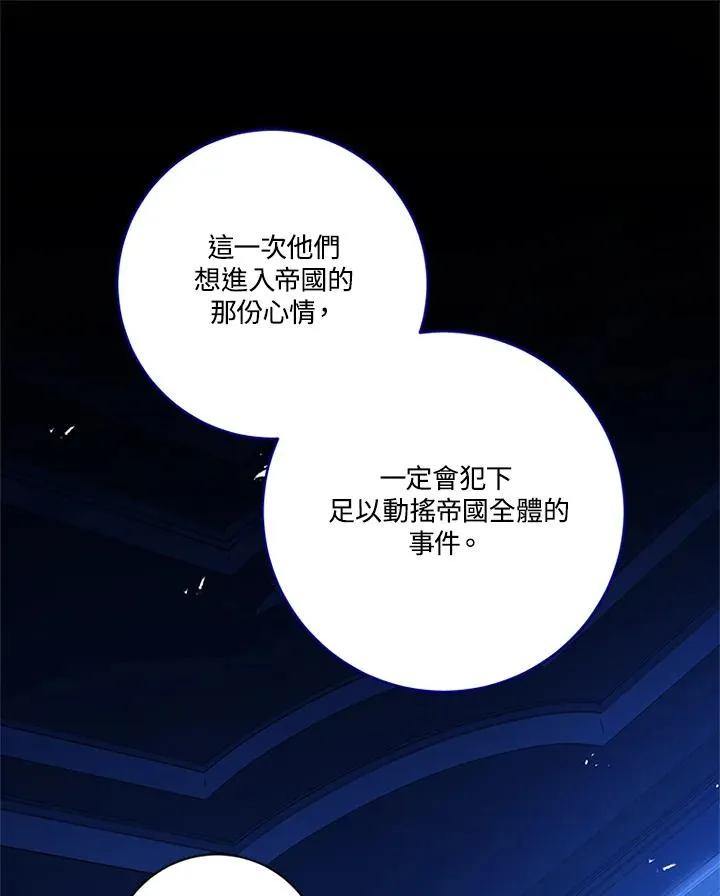 第80话94