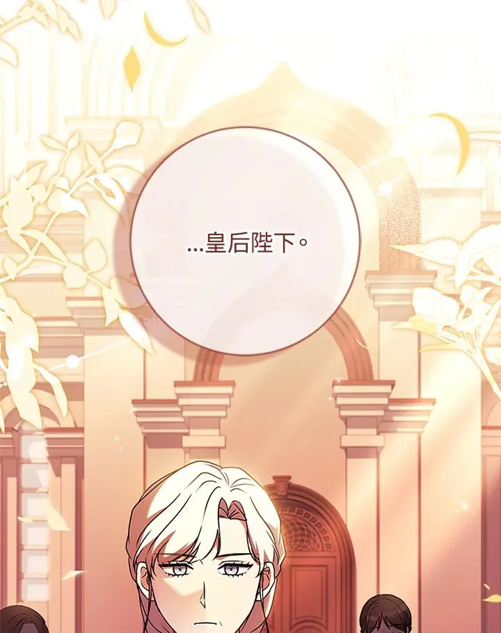 第79话37