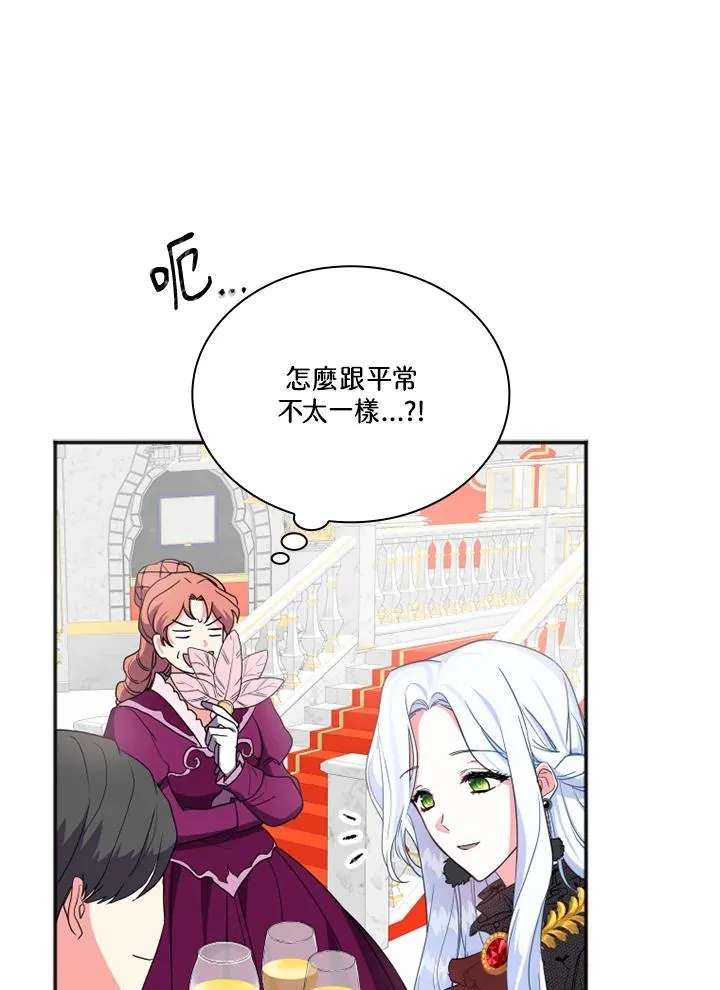 第5话93