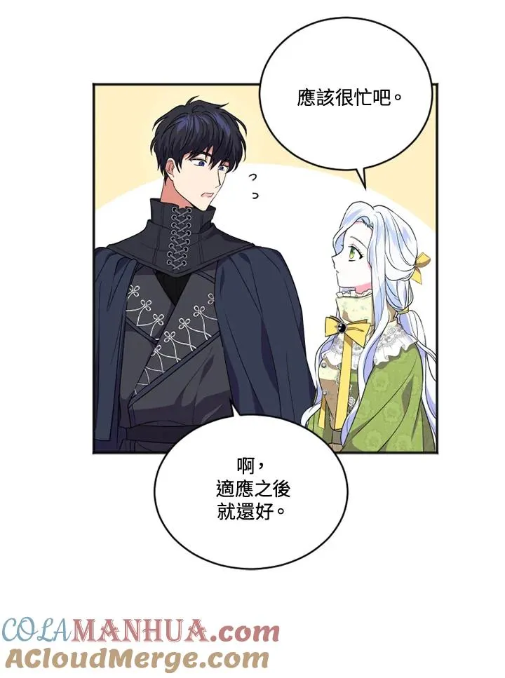 第17话6