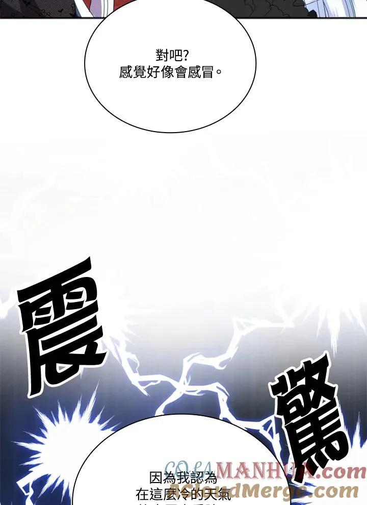 第5话96