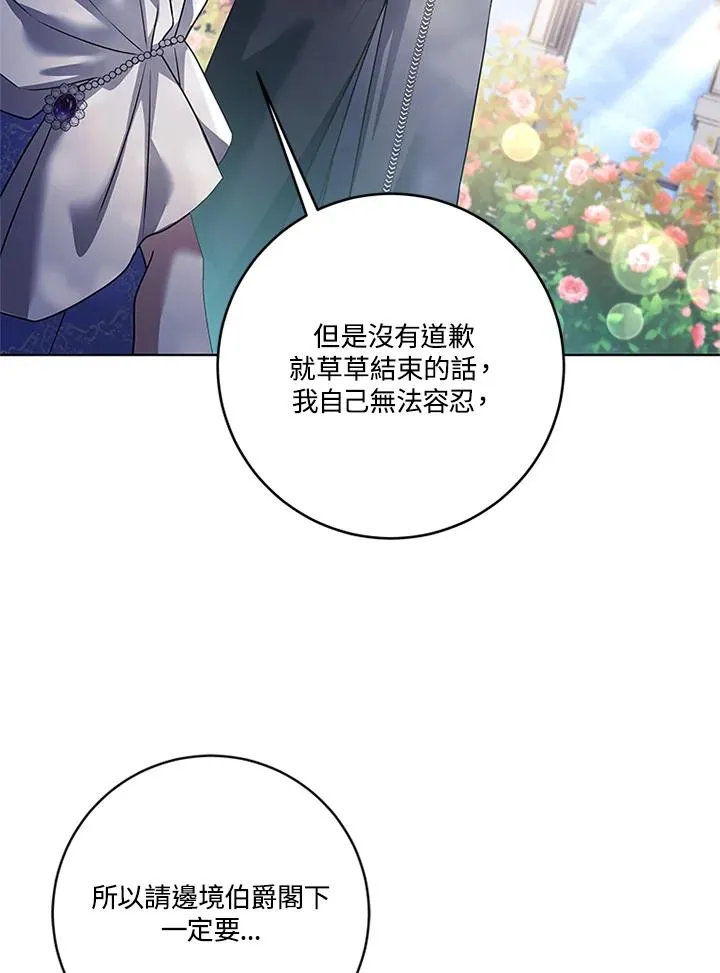 第81话47