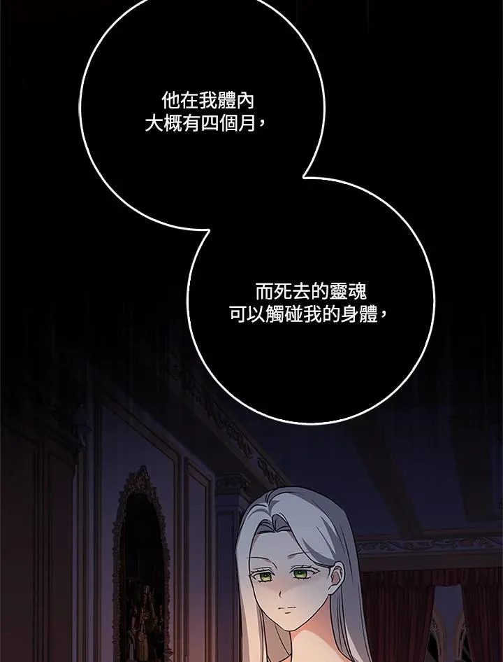 第83话86