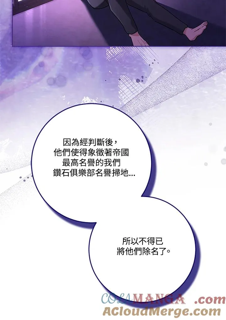 第80话68