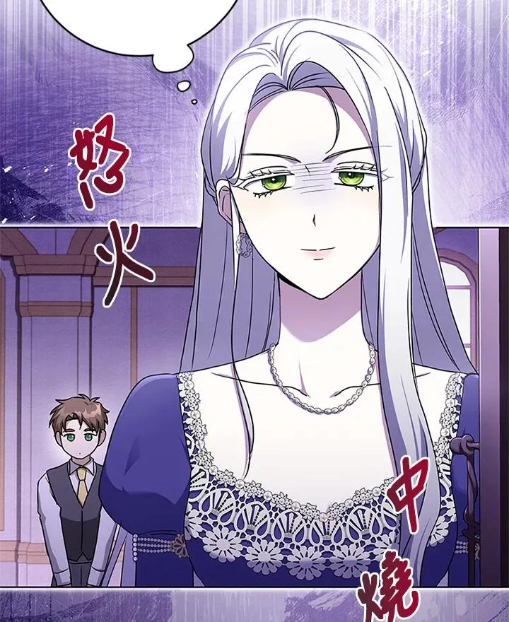第56话118