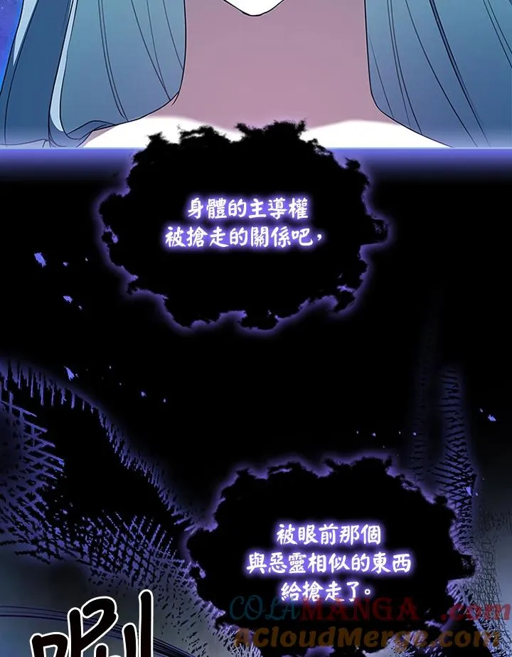 第71话68
