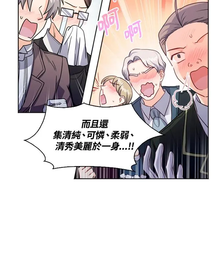 第1话31