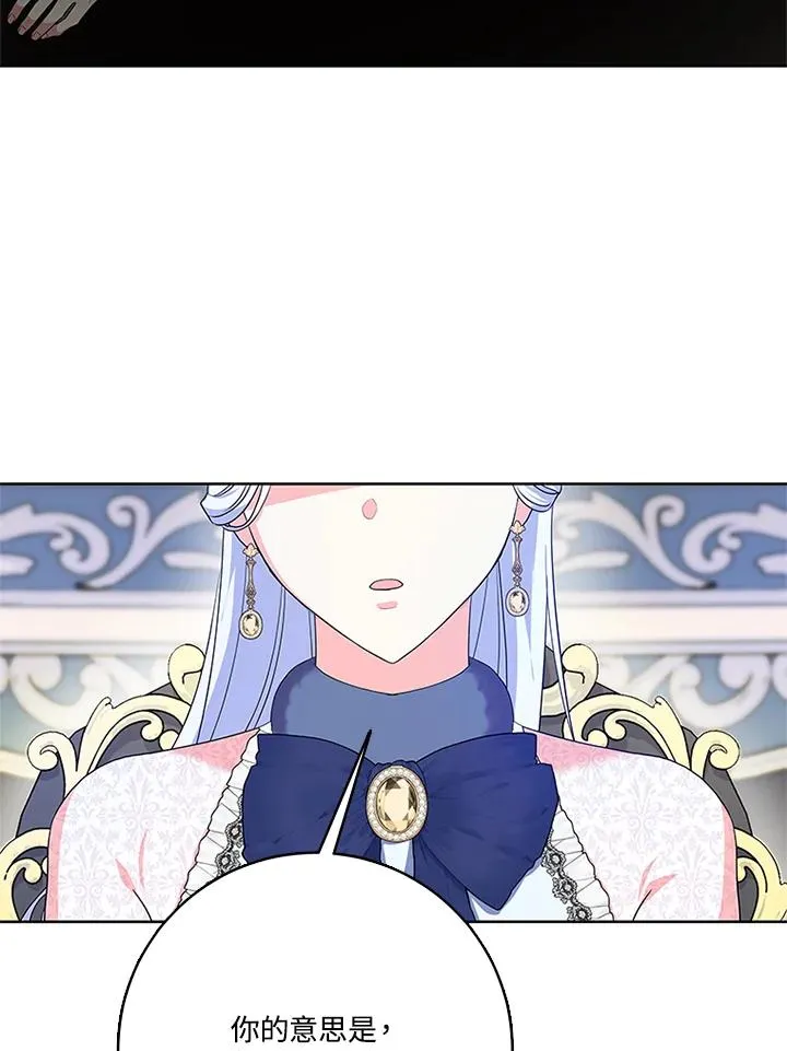 第41话29