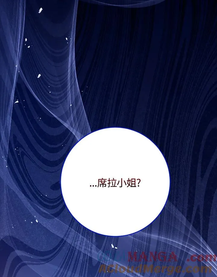 第76话112