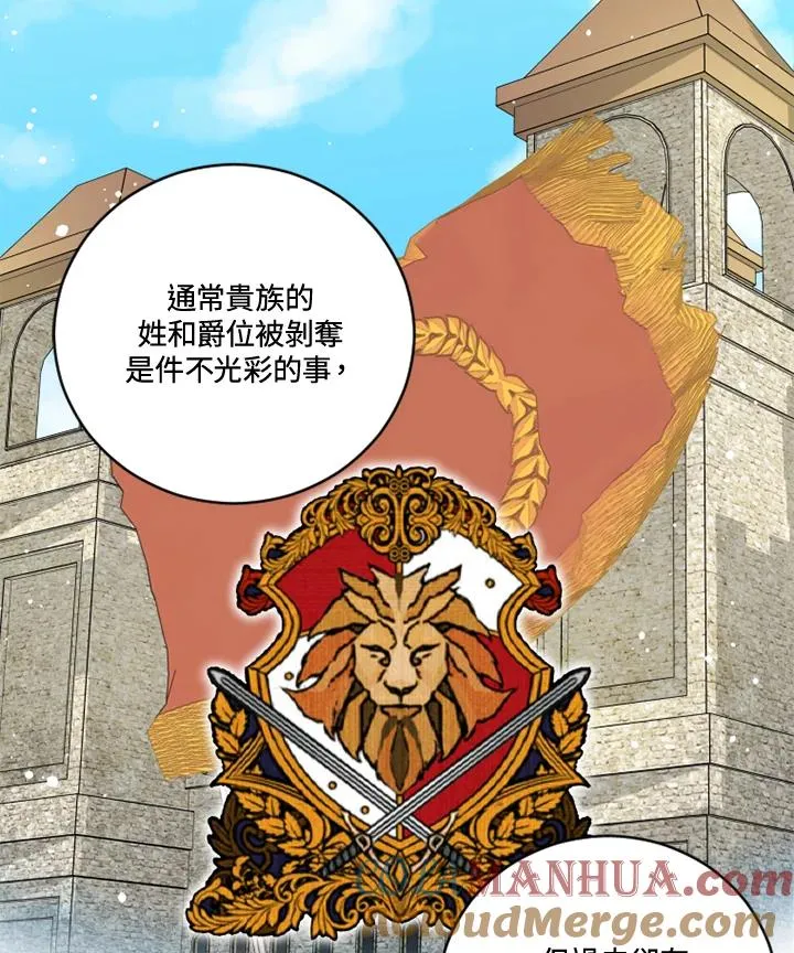 第16话3