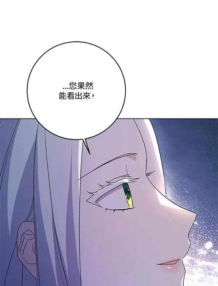 第83话83