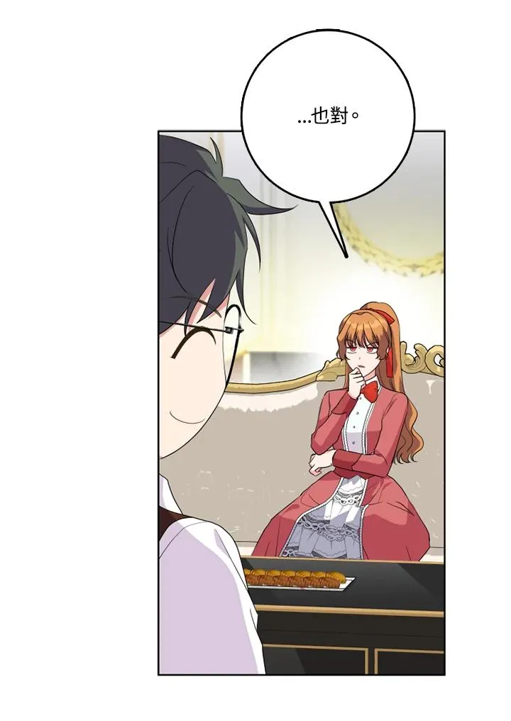 第43话58
