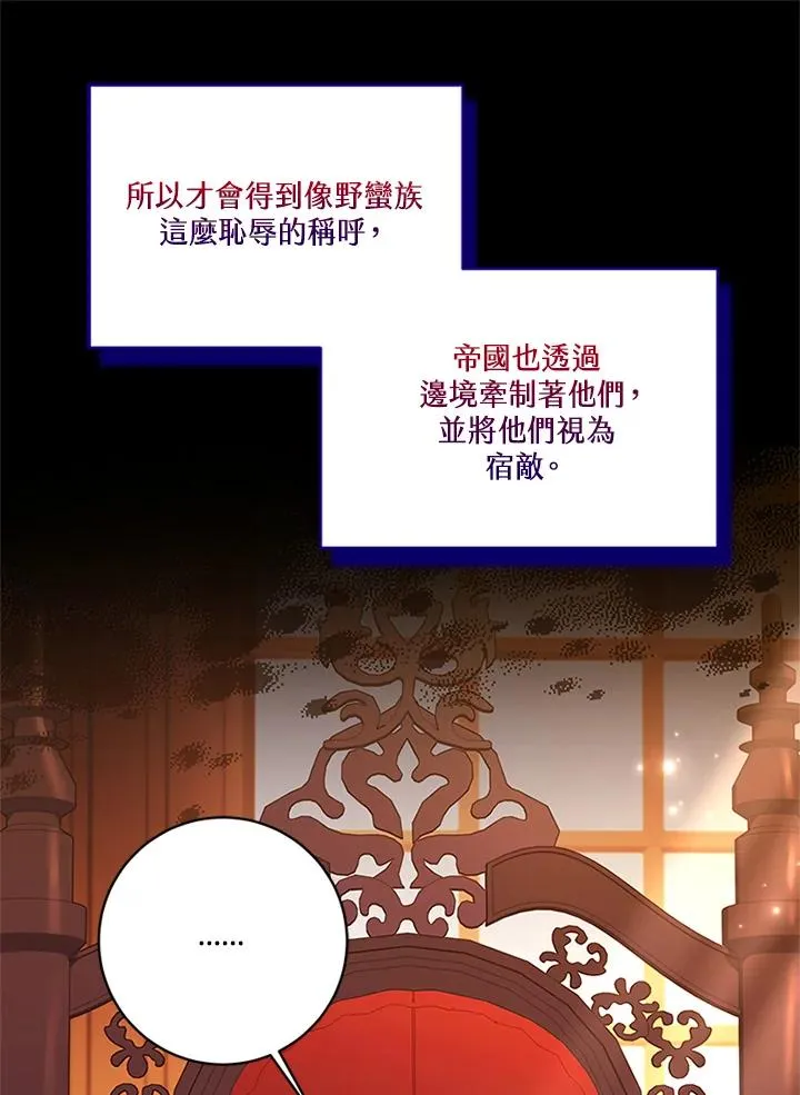 第80话31