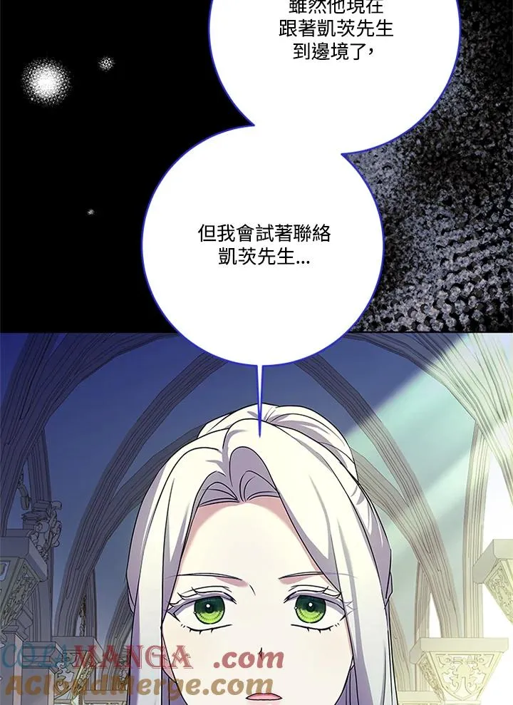 第81话104