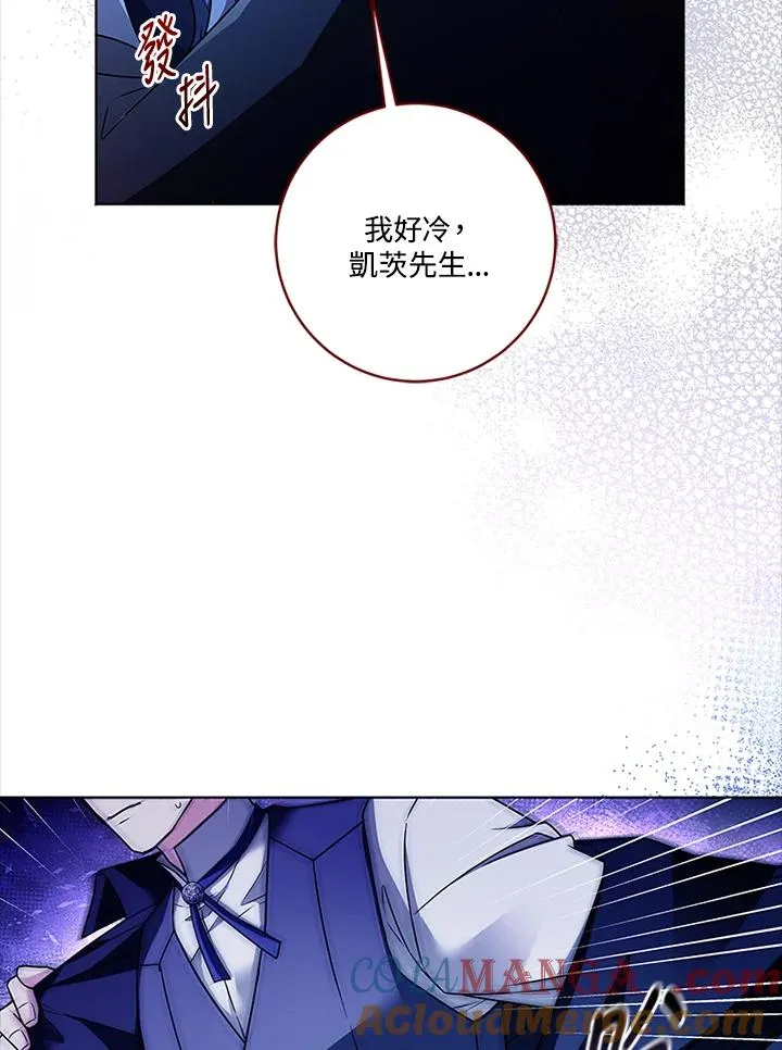 第77话4