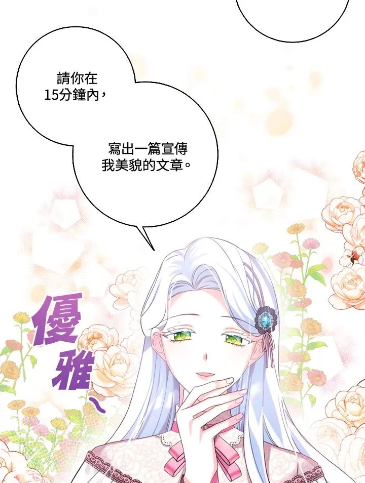 第30话17